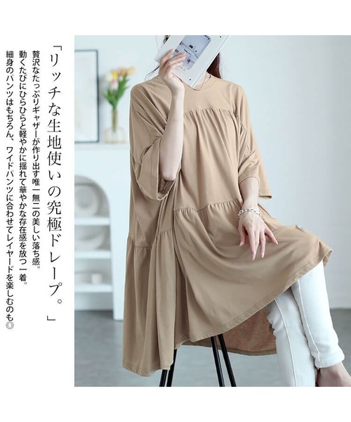 GOLDJAPAN(ゴールドジャパン)の「ビックティアードチュニックTシャツ【大きいサイズ対応】(チュニック・レディース・ベージュ系/ブラック/カーキ/オフホワイト・LL~3L/4L~5L)」の8枚目の写真