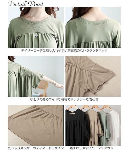 GOLDJAPAN(ゴールドジャパン)の「ビックティアードチュニックTシャツ【大きいサイズ対応】(チュニック・レディース・ベージュ系/ブラック/カーキ/オフホワイト・LL~3L/4L~5L)」の18枚目の写真