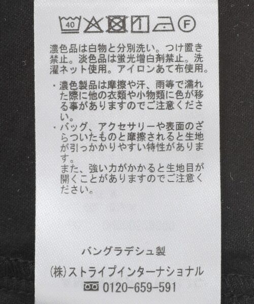 AMERICAN HOLIC(アメリカンホリック)の「バックチュールレイヤードカットプルオーバー(Tシャツ/カットソー・レディース・モカ/グレー系その他/ブラック/アイボリー・M/L)」の21枚目の写真