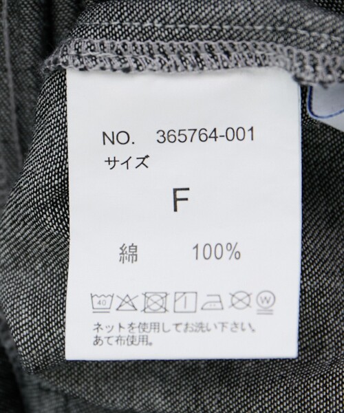 Jayro（ジャイロ）の「デニムワイドパンツ（デニムパンツ・レディース・ブラック/ブルー・FREE）」の22枚目の写真