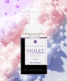 Of cosmetics（オブコスメティックス）の「泡カラーシャンプー・001 バイオレット（シャンプー）」