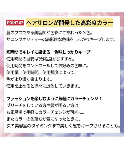Of cosmetics(オブコスメティックス)の「泡カラーシャンプー・001 バイオレット(シャンプー・レディース・その他・FREE)」の11枚目の写真