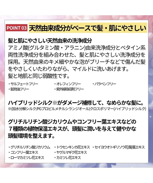Of cosmetics(オブコスメティックス)の「泡カラーシャンプー・001 バイオレット(シャンプー・レディース・その他・FREE)」の12枚目の写真