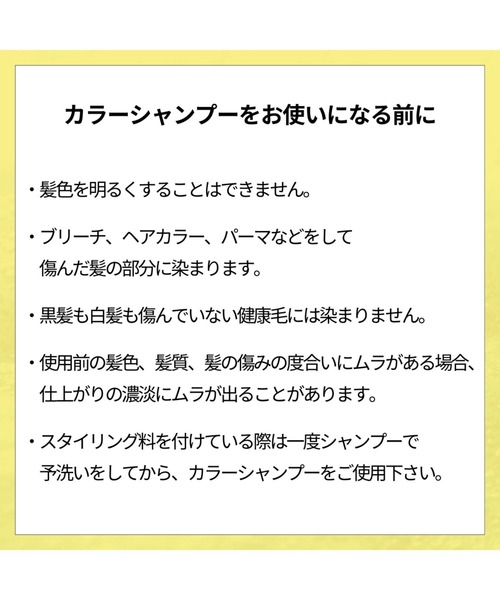 Of cosmetics(オブコスメティックス)の「泡カラーシャンプー・001 バイオレット(シャンプー・レディース・その他・FREE)」の3枚目の写真