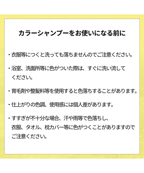 Of cosmetics(オブコスメティックス)の「泡カラーシャンプー・001 バイオレット(シャンプー・レディース・その他・FREE)」の4枚目の写真
