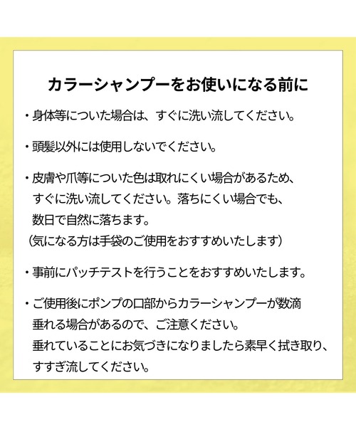Of cosmetics(オブコスメティックス)の「泡カラーシャンプー・001 バイオレット(シャンプー・レディース・その他・FREE)」の5枚目の写真