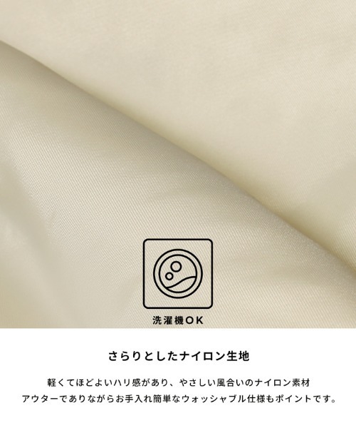 coca（coca）（コカ）の「ペプラムヘムMA-1（MA-1・レディース・カーキ/ライトベージュ・L/M）」の3枚目の写真