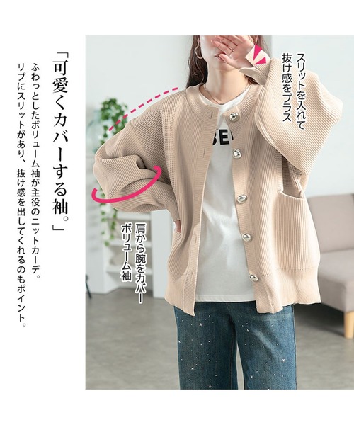GOLDJAPAN（ゴールドジャパン）の「ビッグボタン畦編みニットカーディガン【大きいサイズ対応】（カーディガン/ボレロ・レディース・チャコール/ブラック/アイボリー・5L/4L/3L/LL）」の6枚目の写真