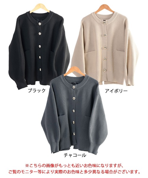 GOLDJAPAN（ゴールドジャパン）の「ビッグボタン畦編みニットカーディガン【大きいサイズ対応】（カーディガン/ボレロ・レディース・チャコール/ブラック/アイボリー・5L/4L/3L/LL）」の19枚目の写真