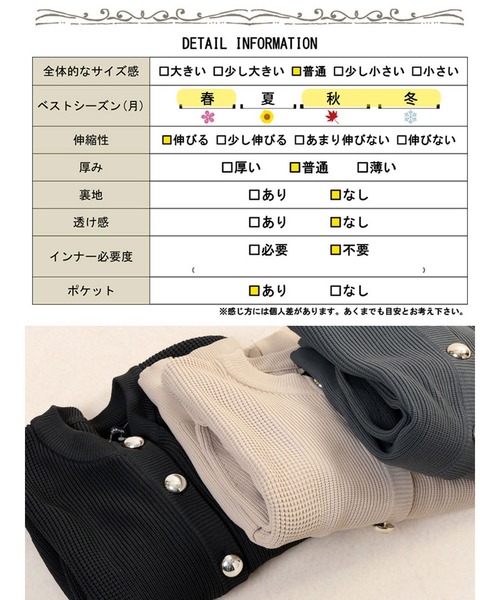 GOLDJAPAN（ゴールドジャパン）の「ビッグボタン畦編みニットカーディガン【大きいサイズ対応】（カーディガン/ボレロ・レディース・チャコール/ブラック/アイボリー・5L/4L/3L/LL）」の21枚目の写真
