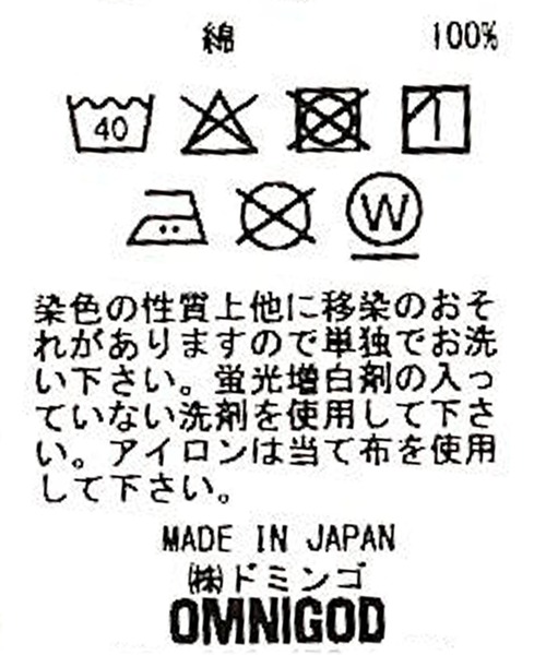 OMNIGOD（オムニゴッド）の「[ OMNIGOD mens / オムニゴッド ] バックサテン US ベイカーパンツ(used)（その他パンツ・メンズ・オリーブ・34inch/32inch/30inch/28inch）」の18枚目の写真