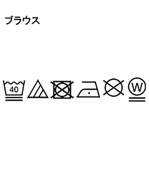 SHOO・LA・RUE（シューラルー）の「【3点スーツセット/洗濯機可】時短で好印象 セットアップ+ブラウス（ノーカラージャケット・レディース・ネイビー/ブラック・02/04/03/01）」の8枚目の写真