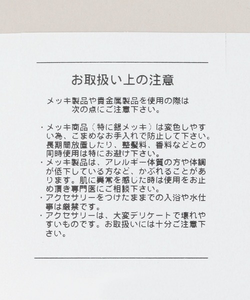 RAGEBLUE（レイジブルー）の「パールロングネックレス（ネックレス・レディース・その他・FREE）」の13枚目の写真