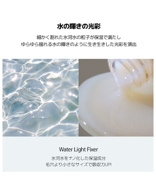 JUNG SAEM MOOL(ジョンセンムル)の「JUNG SAEM MOOL エッセンシャルムルクリーム ライト(乳液・レディース・その他・FREE)」の6枚目の写真