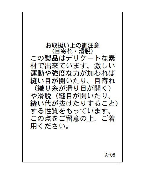 PUBLUX（パブリュクス）の「PUBLUX/パブリュクス ボーダー シアー ポロニット　限定展開（ポロシャツ・レディース・ブラウン/ブラック/ピンク・ﾌﾘ-）」の15枚目の写真