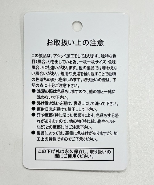 niko and...（ニコアンド）の「ワンポイントワッフルヘンリーTシャツ（Tシャツ/カットソー・メンズ・ブラック/オフホワイト/ブルー/ブラウン・LARGE/MEDIUM）」の17枚目の写真