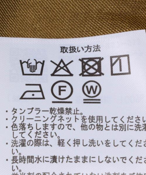 ITEMS URBANRESEARCH(アイテムズ アーバンリサーチ)の「イージーガウチョパンツ(その他パンツ・レディース・ベージュ系その他/キャメル/チャコールグレー・FREE)」の19枚目の写真