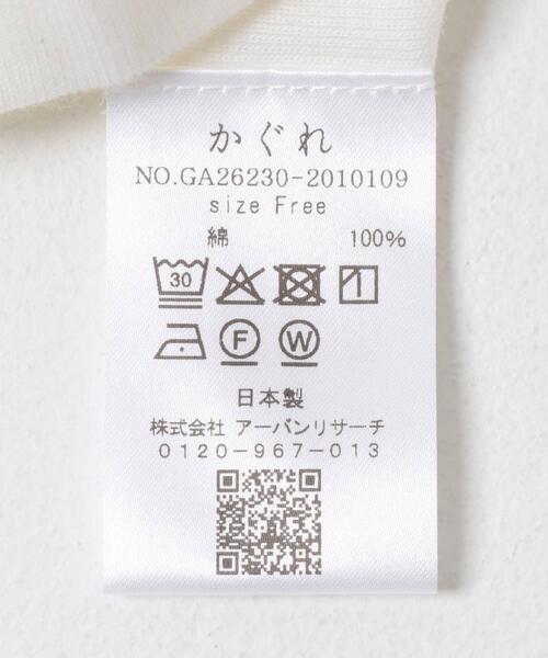 かぐれ(カグレ)の「コットン丸胴タンクトップ(タンクトップ・レディース・オフホワイト/ホワイト/ブラック・FREE)」の15枚目の写真