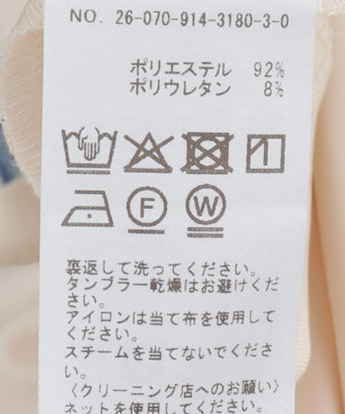 IENA LA BOUCLE(イエナラブークル)の「IENA LA BOUCLE メランジドレープカットソー(Tシャツ/カットソー・レディース・ホワイト/グレー・FREE)」の7枚目の写真