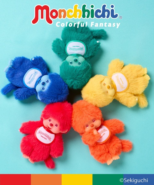 Monchhichi / モンチッチ 】 スウィートシュガー モンチッチ 女の子 S