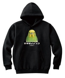 Moftique（モフティック）の「Moftique（モフティック） プルパーカー スウェット 裏毛 セキセイインコ 鳥 ペット アニマル プリント トップス メンズ ユニセックス（パーカー）」