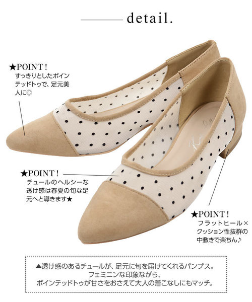 KOBE LETTUCE(コウベレタス)の「チュールコンビフラットヒールパンプス(パンプス・レディース・ブラック/ベージュ/シルバー/チェック・LL/S/M/L)」の11枚目の写真