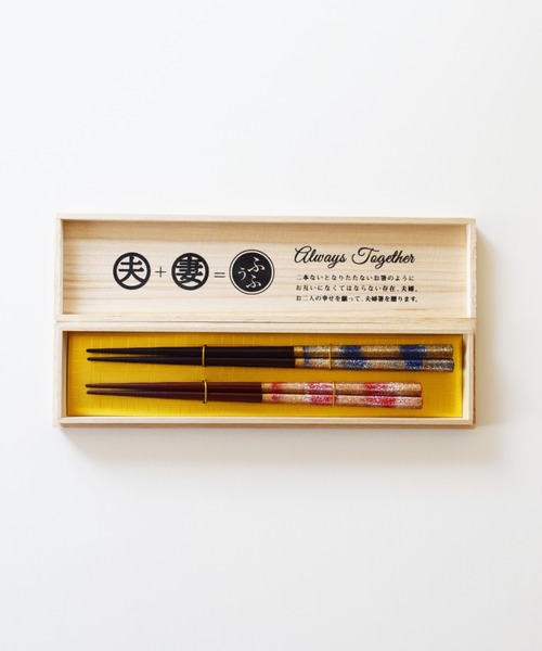 BIRTHDAY BAR(バースデイバー)の「六角霞夫婦箸(カトラリー・レディース・その他・フリー)」の8枚目の写真