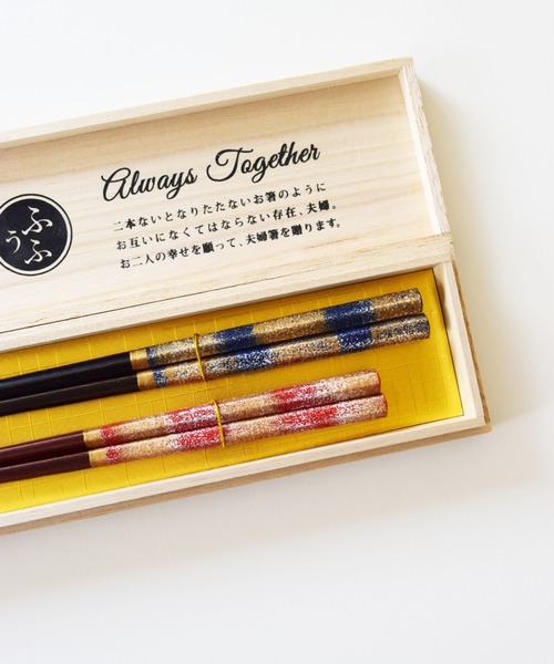 BIRTHDAY BAR(バースデイバー)の「六角霞夫婦箸(カトラリー・レディース・その他・フリー)」の7枚目の写真