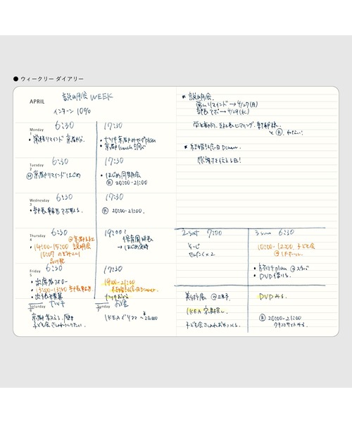 モレスキン 手帳 年7月始まり 18ヶ月 ウィークリー ダイアリー ソフトカバー ラージサイズ 手帳 メモ帳 Moleskine モレスキン のファッション通販 Zozotown