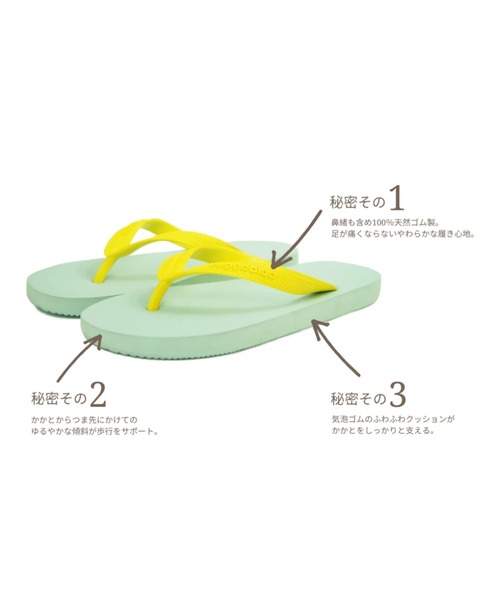 Hippobloo ヒッポブルー メンズ ビーチサンダル トングサンダル