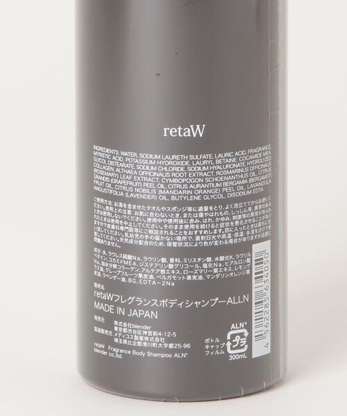 retaW（リトゥ）の「【retaW】body shampoo ALLEN（石鹸/ボディソープ・メンズ・その他2・FREE）」の2枚目の写真