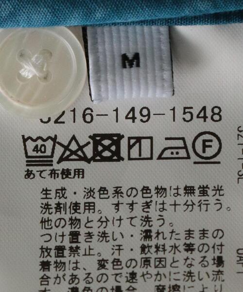 green label relaxing(グリーンレーベルリラクシング)の「SC インド ブレンダー バティック 半袖 シャツ(シャツ/ブラウス・メンズ・ロイヤルブルー/マスタード/ライトブルー・MEDIUM/LARGE/X-LARGE/SMALL)」の18枚目の写真