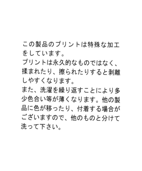 GLOBAL WORK（グローバルワーク）の「【キッズ】親子で使えるエコバッグ/947805（エコバッグ/サブバッグ・キッズ・ブラック/ベージュ・FREE）」の11枚目の写真