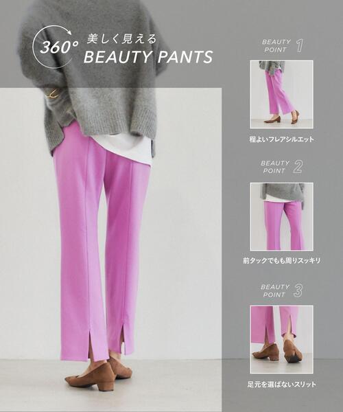 green label relaxing（グリーンレーベルリラクシング）の「Beauty ビューティー パンツ Ⅱ（その他パンツ・レディース・ライトグレー/ブラック/その他1/ライトピンク/ターコイズブルー・40/38/42/36/34）」の9枚目の写真