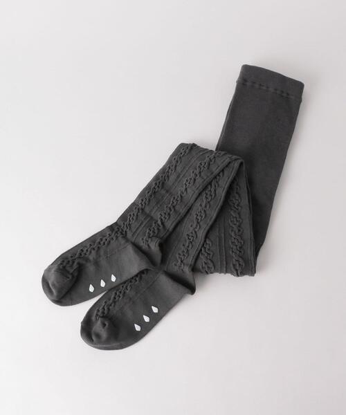 green label relaxing(グリーンレーベルリラクシング)の「GLR ケーブル編み タイツ 100cm-140cm(タイツ/ストッキング・キッズ・オフホワイト/ダークグレー・S(100-110cm)/M(110-130cm)/L(120-140cm))」の2枚目の写真