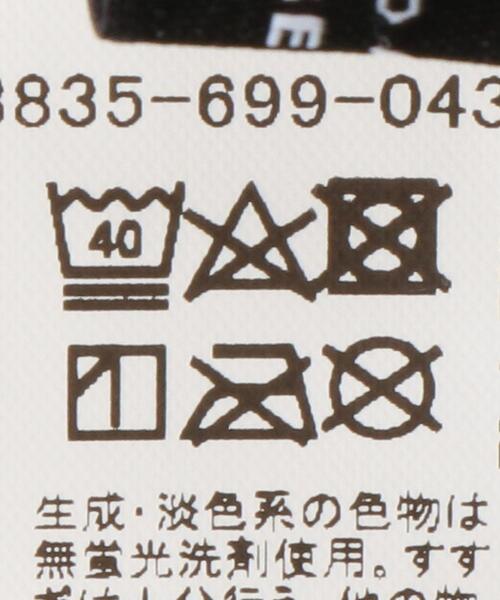 green label relaxing(グリーンレーベルリラクシング)の「GLR ケーブル編み タイツ 100cm-140cm(タイツ/ストッキング・キッズ・オフホワイト/ダークグレー・S(100-110cm)/M(110-130cm)/L(120-140cm))」の6枚目の写真