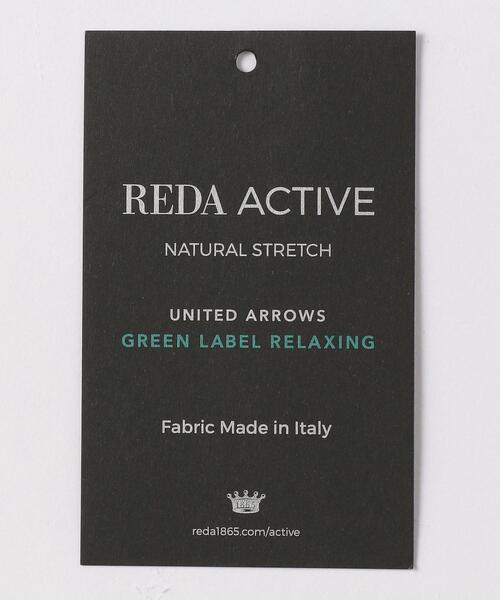 green label relaxing（グリーンレーベルリラクシング）の「＜green