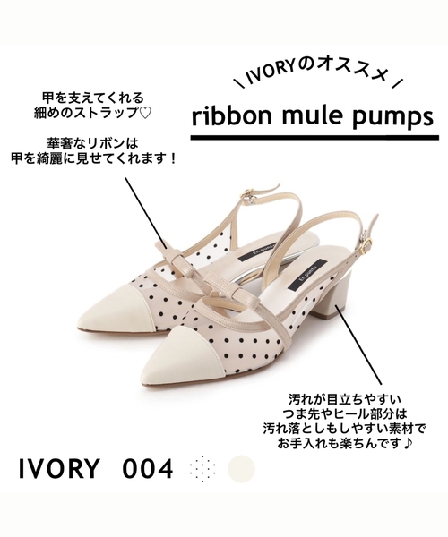 En Punto(エンプント)の「シースルーミニリボンパンプス(パンプス・レディース・アイボリー/ブラック系2/チョコ・S/M/L/LL)」の20枚目の写真