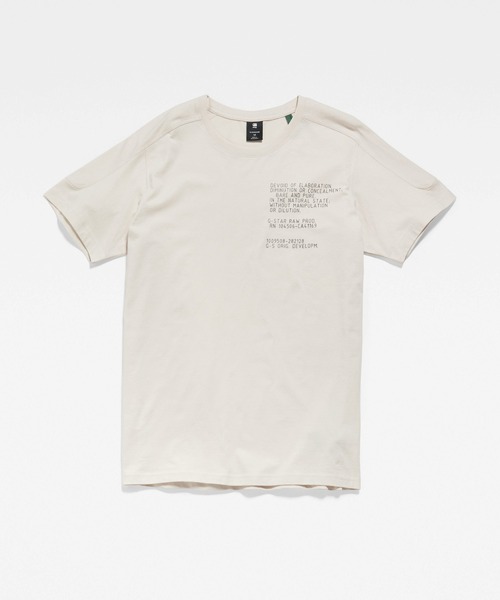 G-STAR(ジースター)の「KORPAZ LOGOS GRAPHIC T-SHIRT/ロゴT(Tシャツ/カットソー・メンズ・ホワイト系その他/グレー/ライトグリーン・X-SMALL/LARGE/SMALL/MEDIUM/X-LARGE)」の10枚目の写真