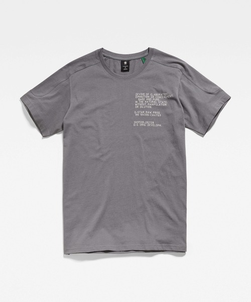 G-STAR(ジースター)の「KORPAZ LOGOS GRAPHIC T-SHIRT/ロゴT(Tシャツ/カットソー・メンズ・ホワイト系その他/グレー/ライトグリーン・X-SMALL/LARGE/SMALL/MEDIUM/X-LARGE)」の22枚目の写真