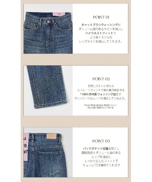 chuu（チュー）の「CHUU [Rey] High Rise Slim Straight Ankle Jeans（デニムパンツ・レディース・ブルー・SMALL/MEDIUM/LARGE）」の8枚目の写真