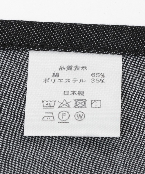 studio CLIP(スタディオクリップ)の「FUFUFU 家事らくらくエプロン(エプロン・レディース・ベージュ/ブラック・FREE)」の22枚目の写真