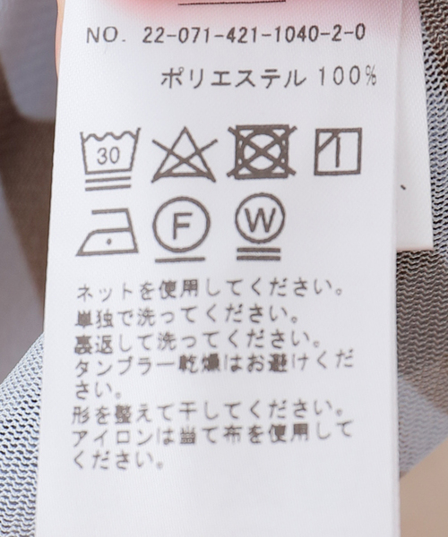 Oriens JOURNAL STANDARD(オリエンス ジャーナルスタンダード)の「マーブルシェアTシャツ(Tシャツ/カットソー・レディース・ブラウン/オレンジ/ブルー系その他・FREE)」の20枚目の写真
