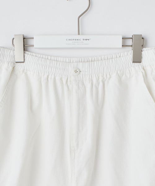 CIAOPANIC TYPY（チャオパニックティピー）の「■【ユニセックス】リップストップスノーカモパンツ（カーゴパンツ・メンズ・ホワイト/カーキ/ピンク・ONE SIZE）」の11枚目の写真