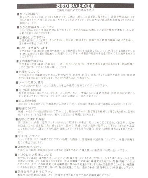 UGG Australia(アグオーストラリア)の「UGG / ウルトラミニ(ブーツ・レディース・ブラック/キャメル・6/8/7)」の17枚目の写真