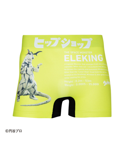 HIPSHOP（ヒップショップ）の「＜ウルトラセブン＞ULTRASEVEN アンダーパンツ／メンズ／ポリエステルタイプ ボクサーパンツ／HIPSHOP（ヒップショップ）（ボクサーパンツ・メンズ・A/D/E/F/B/C・LL/M/L）」の12枚目の写真