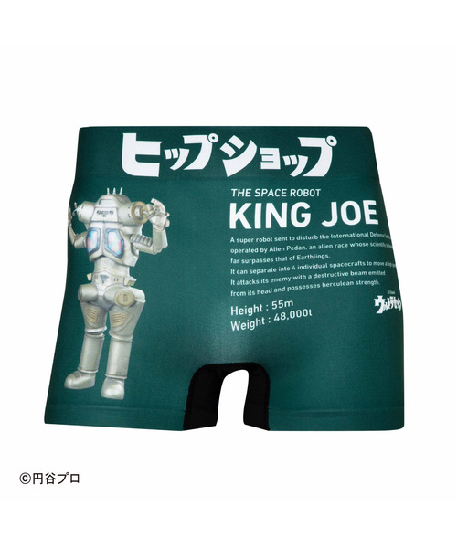 HIPSHOP（ヒップショップ）の「＜ウルトラセブン＞ULTRASEVEN アンダーパンツ／メンズ／ポリエステルタイプ ボクサーパンツ／HIPSHOP（ヒップショップ）（ボクサーパンツ・メンズ・A/D/E/F/B/C・LL/M/L）」の22枚目の写真