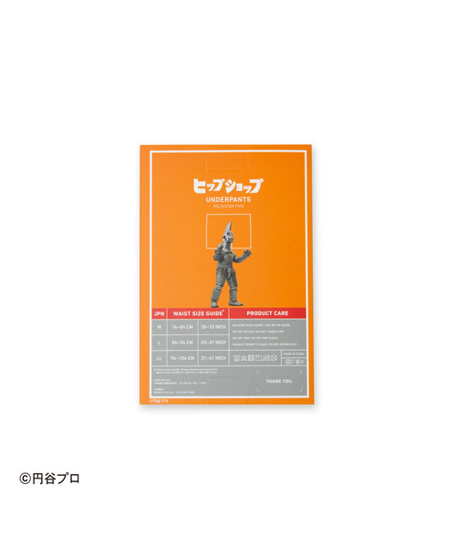 HIPSHOP（ヒップショップ）の「＜ウルトラセブン＞ULTRASEVEN アンダーパンツ／メンズ／ポリエステルタイプ ボクサーパンツ／HIPSHOP（ヒップショップ）（ボクサーパンツ・メンズ・A/D/E/F/B/C・LL/M/L）」の13枚目の写真