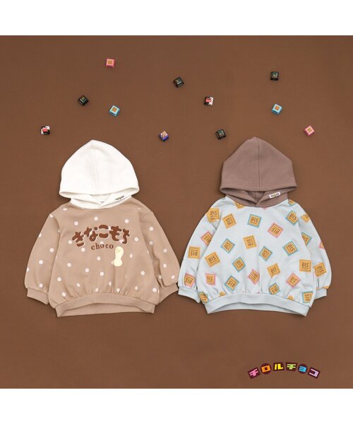 apres les cours(アプレレクール)の「チロルチョコかぶりパーカー(パーカー・キッズ・ベージュ/サックスブルー・80/90/100/110/120/130)」の10枚目の写真