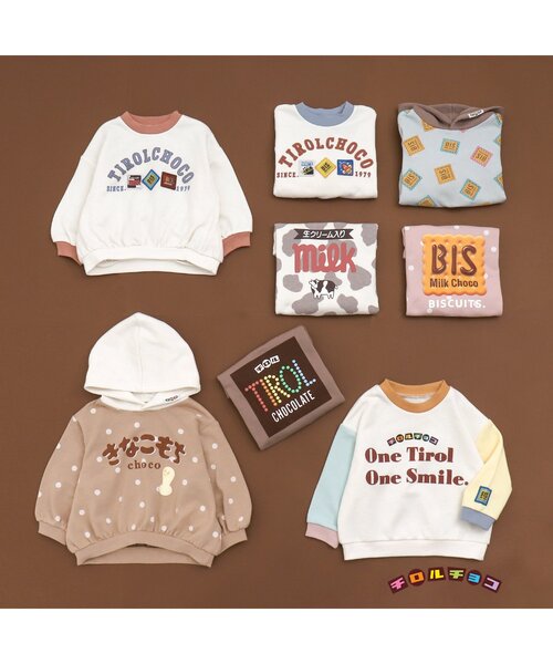 apres les cours(アプレレクール)の「チロルチョコかぶりパーカー(パーカー・キッズ・ベージュ/サックスブルー・80/90/100/110/120/130)」の12枚目の写真